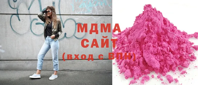 MDMA кристаллы  даркнет сайт  Аткарск 